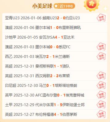 万博体育,平台,资讯,ManBetX,万博体育,ManBetX官网,万博体育官网,万博体育app下载