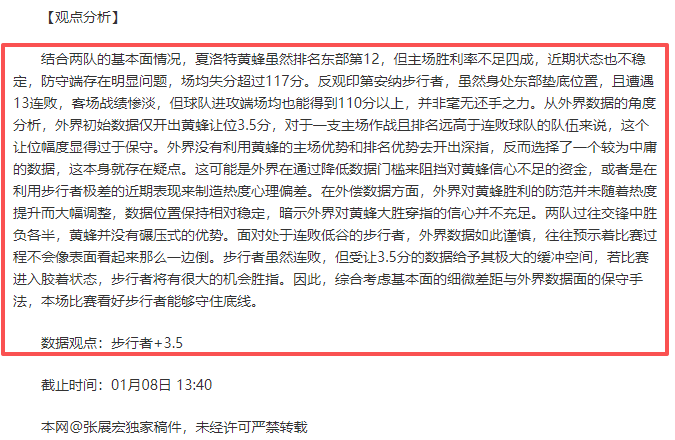 中超首战观,战人数盘点,上海海港垫,ManBetX,万博体育,ManBetX官网,万博体育官网,万博体育app下载