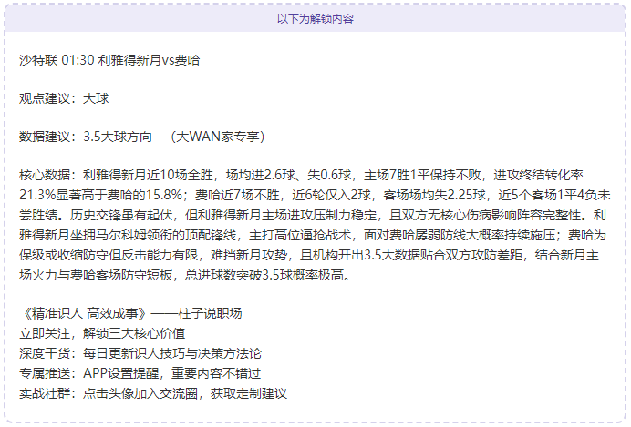 曼联与纽卡,斯尔战成平,圣马克西曼,ManBetX,万博体育,ManBetX官网,万博体育官网,万博体育app下载