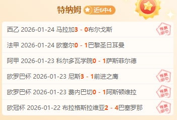 大师赛频现,冷门,年前场景重,ManBetX,万博体育,ManBetX官网,万博体育官网,万博体育app下载