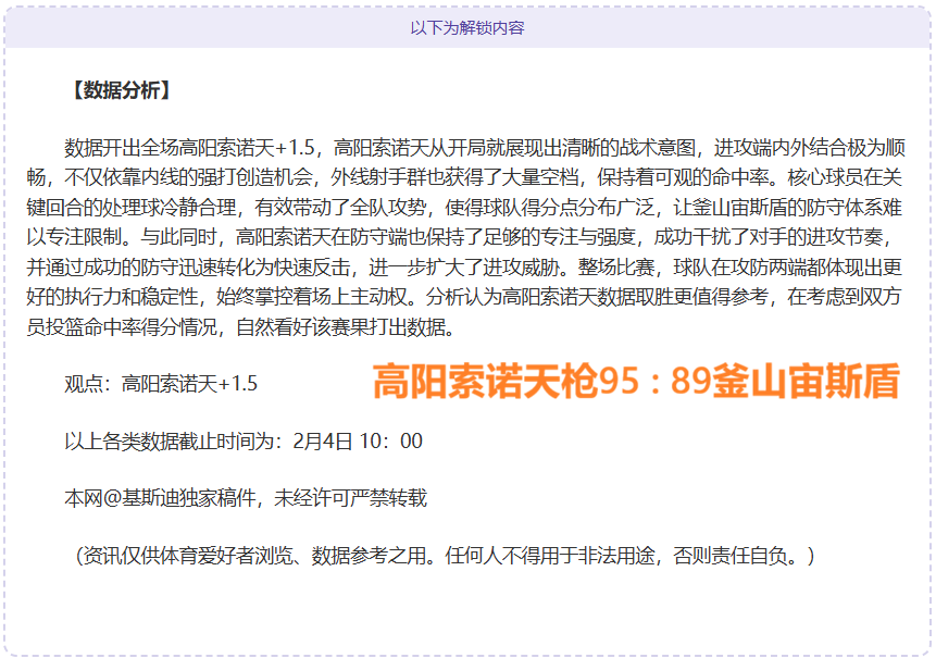 羅拋棄隊長,肩章,欧冠征程戛,ManBetX,万博体育,ManBetX官网,万博体育官网,万博体育app下载