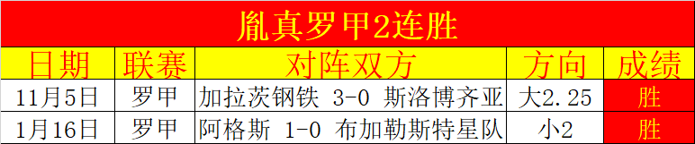 德国世预赛,首战,战胜冰岛,ManBetX,万博体育,ManBetX官网,万博体育官网,万博体育app下载