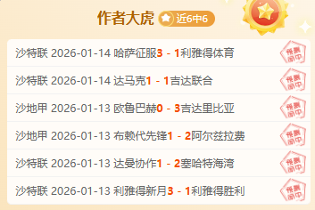 法鲁尔主场,激战豪门,能否逆袭书,ManBetX,万博体育,ManBetX官网,万博体育官网,万博体育app下载