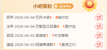 利物浦逆转,胜出,麦卡利斯特,ManBetX,万博体育,ManBetX官网,万博体育官网,万博体育app下载