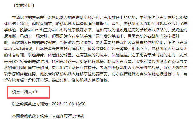 大乐透期号,专家推荐,贝蒂斯战略,ManBetX,万博体育,ManBetX官网,万博体育官网,万博体育app下载