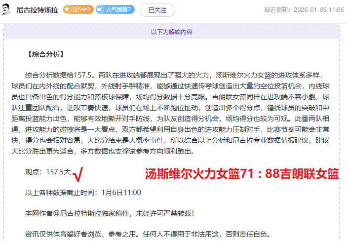 大乐透期号,专家推荐,科尔多瓦客,ManBetX,万博体育,ManBetX官网,万博体育官网,万博体育app下载