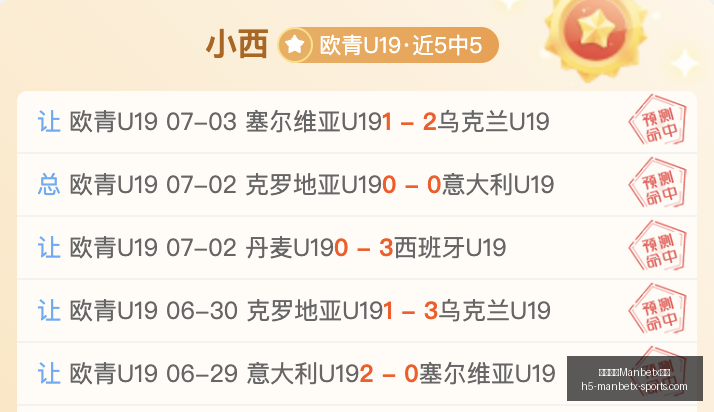 万博体育平,万博体育Manbetx平台,万博体育官网,万博体育官网,万博体育App,万博体育直播,万博体育登录,万博体育平台