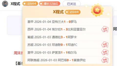 万博体育Manbetx平台 资讯 093200 uqs