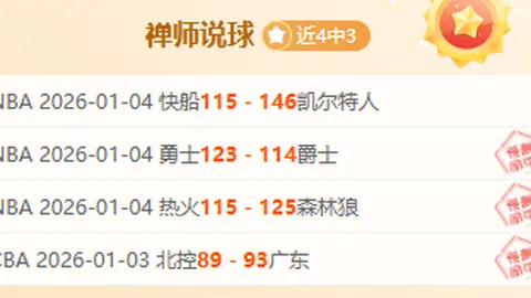 嵩山龙门中超第18轮2-0力克申花，多拉多双响制胜