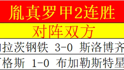 德国世预赛首战3-0战胜冰岛，哈弗茨进球京多安远射建功