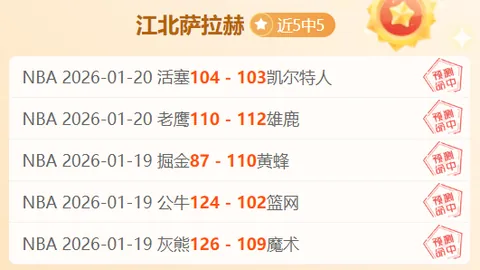 “报道：加拉格尔获西蒙尼青睐，加盟马竞月薪或达20万镑”