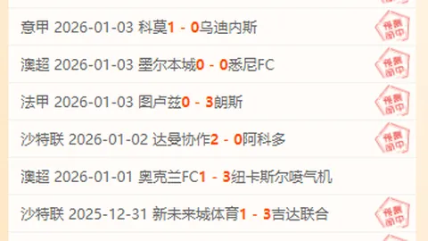 “RB萊比錫逆轉勝利，歐冠第5輪以3-2擊退皇家馬德里，皇馬遭遇首敗，榜首地位岌岌可危”