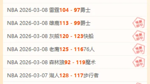 大乐透期号专家质合分析推荐：前区十码精选